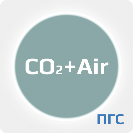 ПГС-ГСО CO2 (0,0001-0,01%) в воздухе